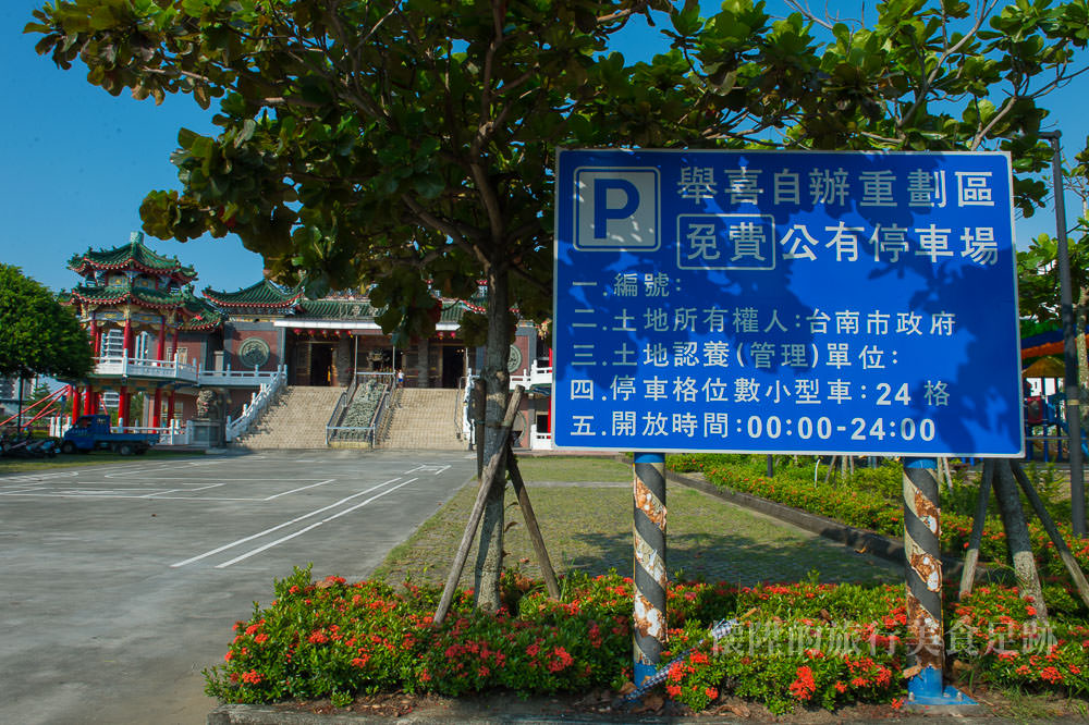 【台南資訊】台南免費「機車路考練習場」報給你知，機車駕照路考一次過！