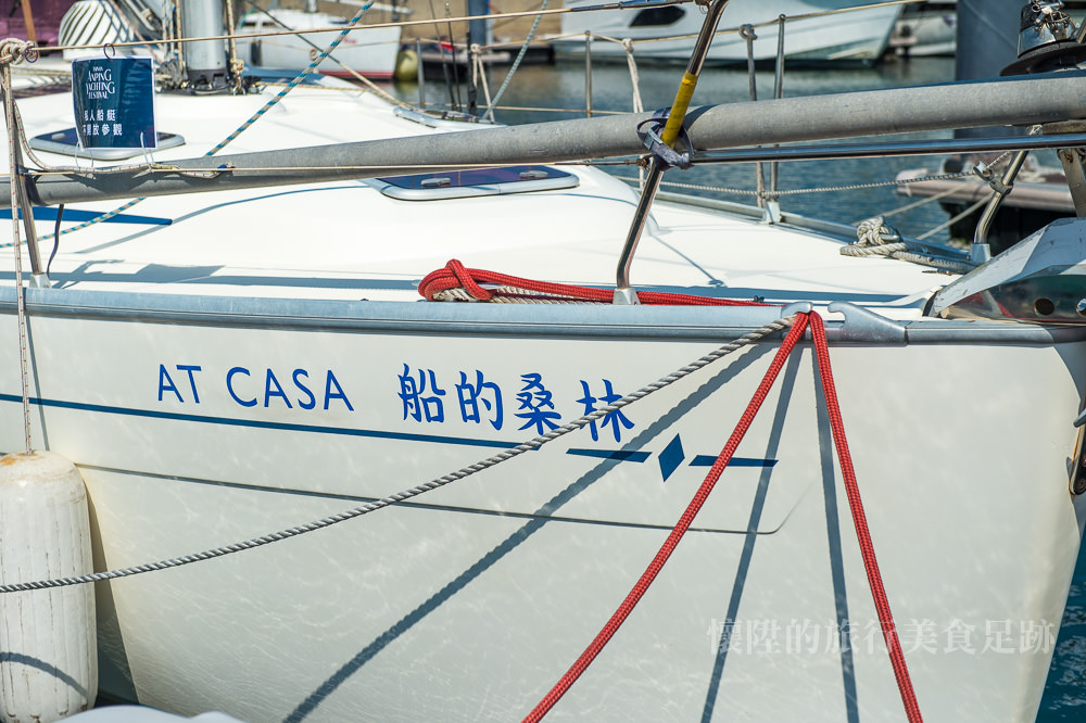 【台南活動】台南首次舉辦遊艇展，帶你邁向偉大的航道：安平亞果遊艇碼頭