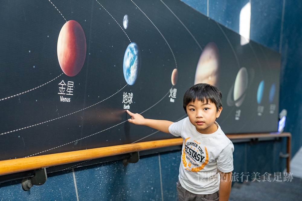 【台南景點】走~跟著我上月球！台南版太空總署好好玩：南瀛天文館