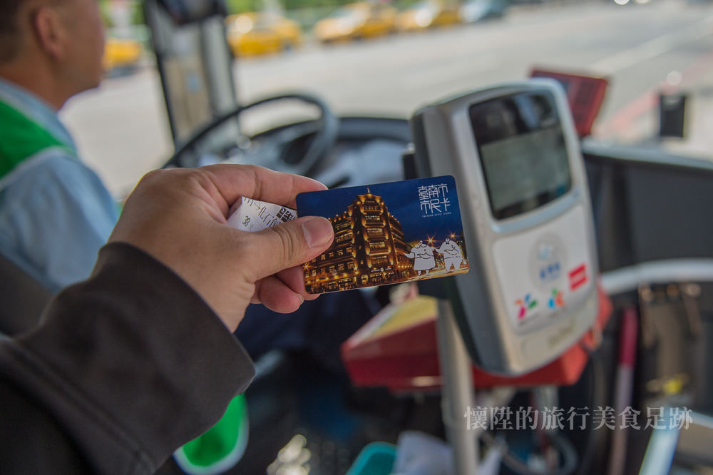 【台南資訊】搭台南公車竟然還可以賺獎金，不藏私教你怎麼搭最划算~