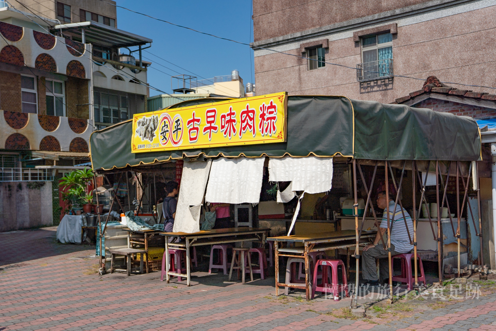 【台南粽子】台南獨有的古堡粽！安平最道地的老味道，跟著這樣吃就對了：安平古早味肉粽