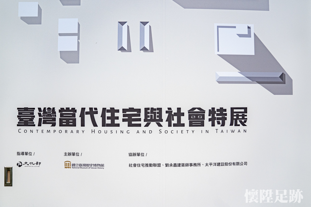 【台南景點】台灣歷史博物館再開幕！全新打造兒童館，帶你來一趟台灣歷史穿越大戲~