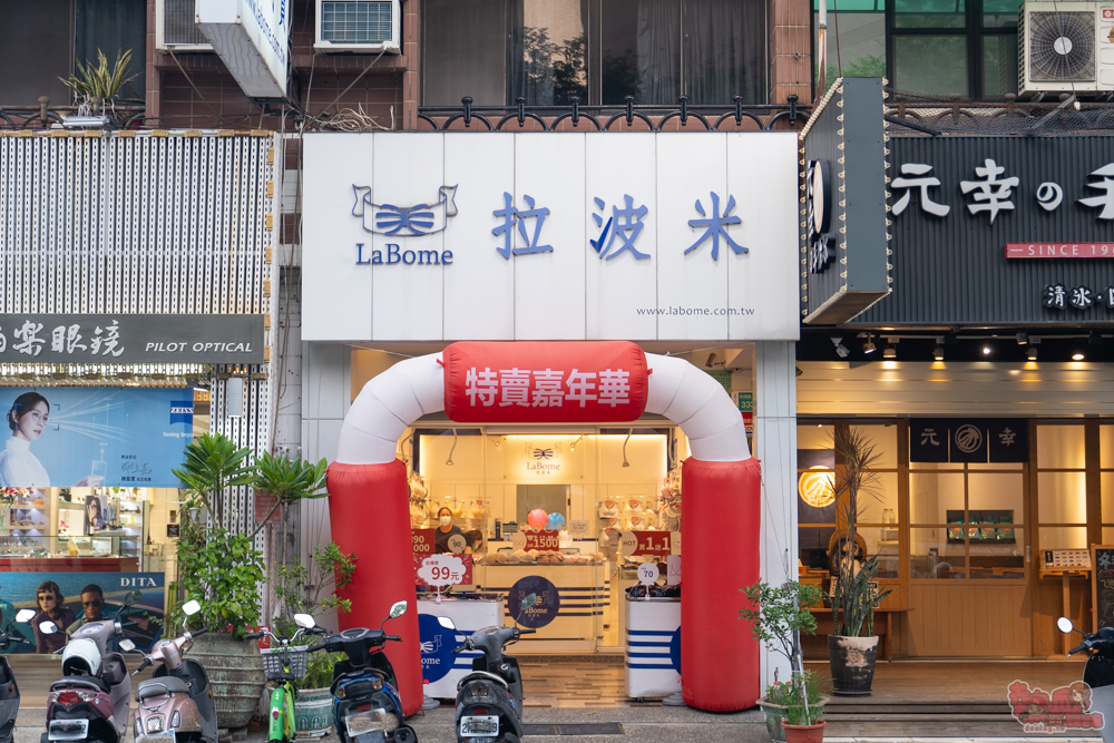 【台南特賣】Labome拉波米內衣崇明店特賣嘉年華,全館下殺超低價99起,滿額再享雙重折扣,買內衣這檔最划算~