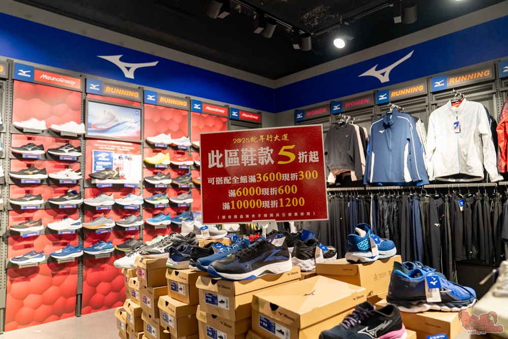 【台南特賣】雷根運動用品中山店：全館鞋衣特價5折起/服飾任2件再9折，最高可折1200元，省錢就趁這一檔