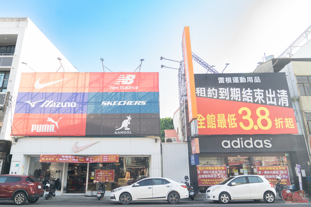 【台南特賣】佳里運動用品出清特賣會！adidas結束營業大出清3.8折起、眾多品牌鞋衣全面下殺5折起，滿額再享現金折扣