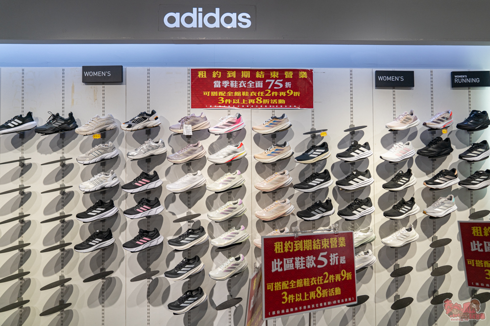 【台南特賣】佳里運動用品出清特賣會！adidas結束營業大出清3.8折起、眾多品牌鞋衣全面下殺5折起，滿額再享現金折扣