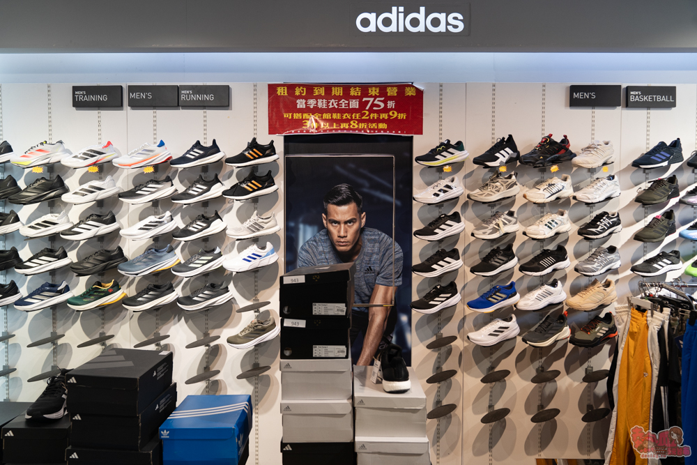 【台南特賣】佳里運動用品出清特賣會！adidas結束營業大出清3.8折起、眾多品牌鞋衣全面下殺5折起，滿額再享現金折扣