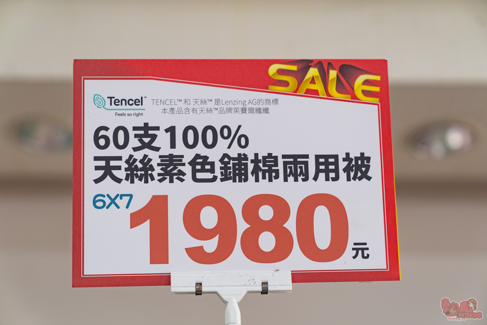 【台南特賣】台南寢具特賣會,多利寶寢具秋冬出清優惠,多款買一送一,各式寢具讓你買到賺到~