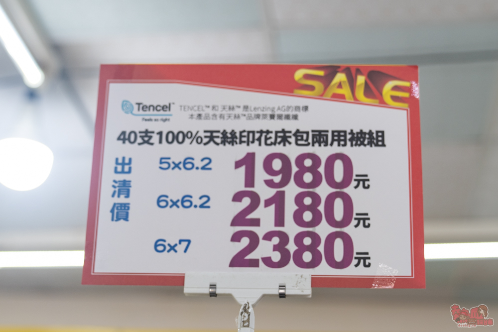 【台南特賣】台南寢具特賣會,多利寶寢具秋冬出清優惠,多款買一送一,各式寢具讓你買到賺到~