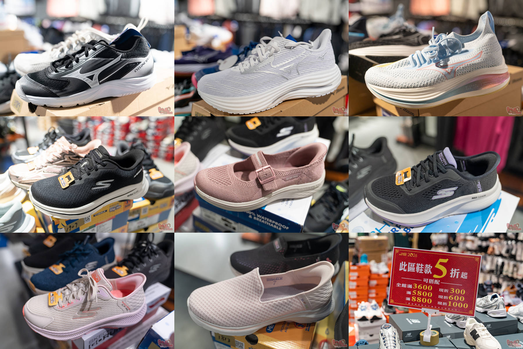 【台南特賣會】2026台南運動用品開春特賣!全館鞋衣特價5折起,滿額再享現金折扣,雙重折扣超划算!新年買新衣新鞋就來雷根運動用品中山旗艦店 【台南特賣會】2026台南運動用品開春特賣!全館鞋衣特價5折起,滿額再享現金折扣,雙重折扣超划算!新年買新衣新鞋就來雷根運動用品中山旗艦店