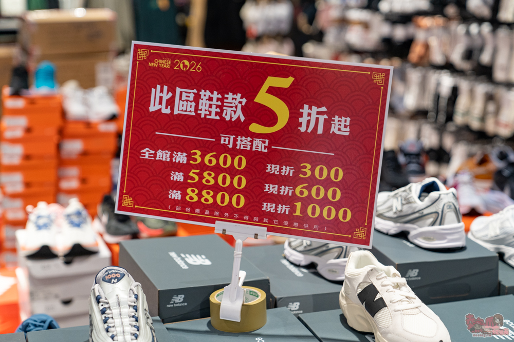 【台南特賣會】2026台南運動用品開春特賣!全館鞋衣特價5折起,滿額再享現金折扣,雙重折扣超划算!新年買新衣新鞋就來雷根運動用品中山旗艦店 【台南特賣會】2026台南運動用品開春特賣!全館鞋衣特價5折起,滿額再享現金折扣,雙重折扣超划算!新年買新衣新鞋就來雷根運動用品中山旗艦店