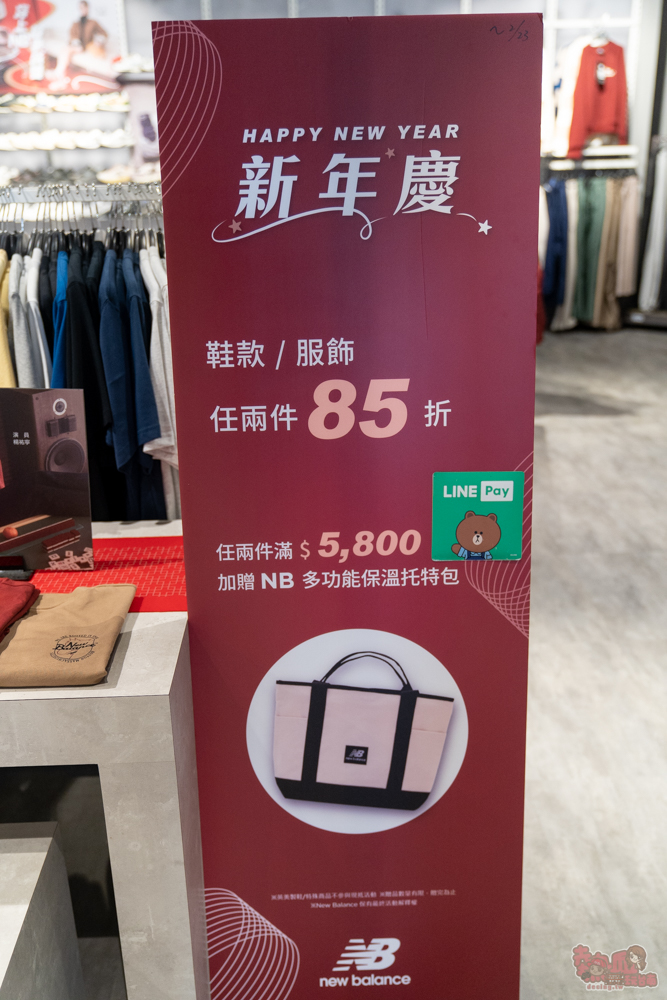 【台南特賣會】2026台南運動用品開春特賣!全館鞋衣特價5折起,滿額再享現金折扣,雙重折扣超划算!新年買新衣新鞋就來雷根運動用品中山旗艦店 【台南特賣會】2026台南運動用品開春特賣!全館鞋衣特價5折起,滿額再享現金折扣,雙重折扣超划算!新年買新衣新鞋就來雷根運動用品中山旗艦店