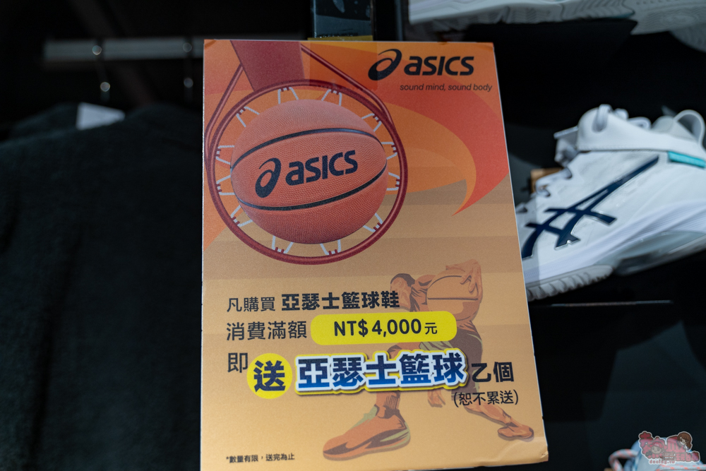 【台南特賣會】2026台南運動用品開春特賣!全館鞋衣特價5折起,滿額再享現金折扣,雙重折扣超划算!新年買新衣新鞋就來雷根運動用品中山旗艦店 【台南特賣會】2026台南運動用品開春特賣!全館鞋衣特價5折起,滿額再享現金折扣,雙重折扣超划算!新年買新衣新鞋就來雷根運動用品中山旗艦店