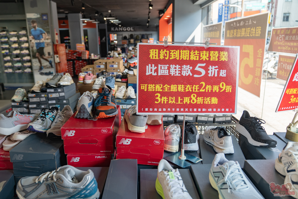 屏東運動用品特賣會來囉!結束營業大出清,全館鞋衣褲下殺5折起,滿額再享疊加折扣優惠,撿便宜就來潮州雷根運動用品專賣店 屏東運動用品特賣會來囉!結束營業大出清,全館鞋衣褲下殺5折起,滿額再享疊加折扣優惠,撿便宜就來潮州雷根運動用品專賣店