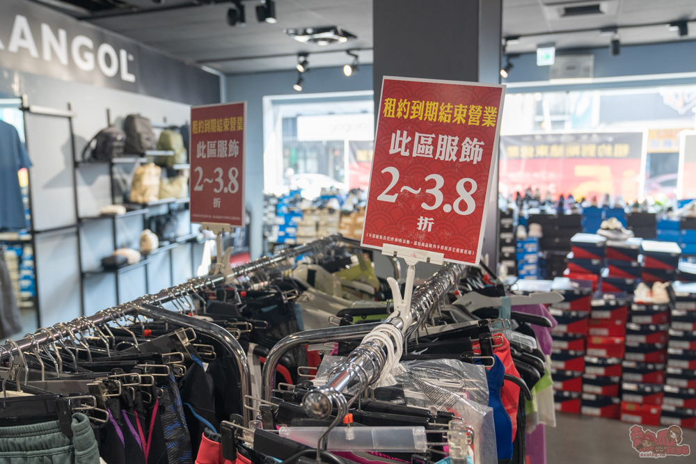 屏東運動用品特賣會來囉!結束營業大出清,全館鞋衣褲下殺5折起,滿額再享疊加折扣優惠,撿便宜就來潮州雷根運動用品專賣店 屏東運動用品特賣會來囉!結束營業大出清,全館鞋衣褲下殺5折起,滿額再享疊加折扣優惠,撿便宜就來潮州雷根運動用品專賣店