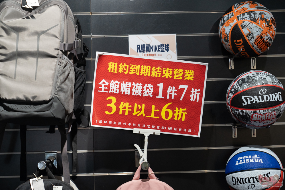 屏東運動用品特賣會來囉!結束營業大出清,全館鞋衣褲下殺5折起,滿額再享疊加折扣優惠,撿便宜就來潮州雷根運動用品專賣店 屏東運動用品特賣會來囉!結束營業大出清,全館鞋衣褲下殺5折起,滿額再享疊加折扣優惠,撿便宜就來潮州雷根運動用品專賣店