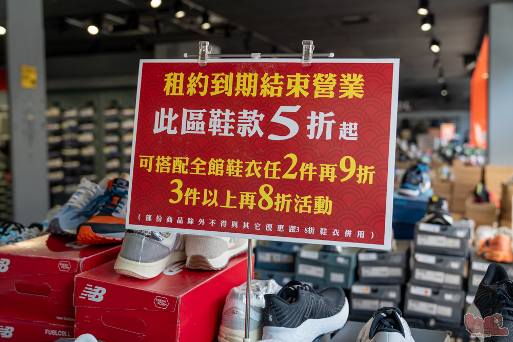 屏東運動用品特賣會來囉!結束營業大出清,全館鞋衣褲下殺5折起,滿額再享疊加折扣優惠,撿便宜就來潮州雷根運動用品專賣店 屏東運動用品特賣會來囉!結束營業大出清,全館鞋衣褲下殺5折起,滿額再享疊加折扣優惠,撿便宜就來潮州雷根運動用品專賣店