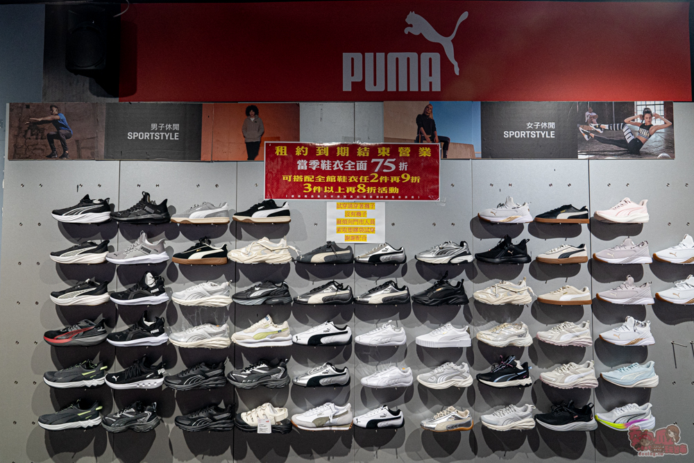 屏東運動用品特賣會來囉!結束營業大出清,全館鞋衣褲下殺5折起,滿額再享疊加折扣優惠,撿便宜就來潮州雷根運動用品專賣店 屏東運動用品特賣會來囉!結束營業大出清,全館鞋衣褲下殺5折起,滿額再享疊加折扣優惠,撿便宜就來潮州雷根運動用品專賣店