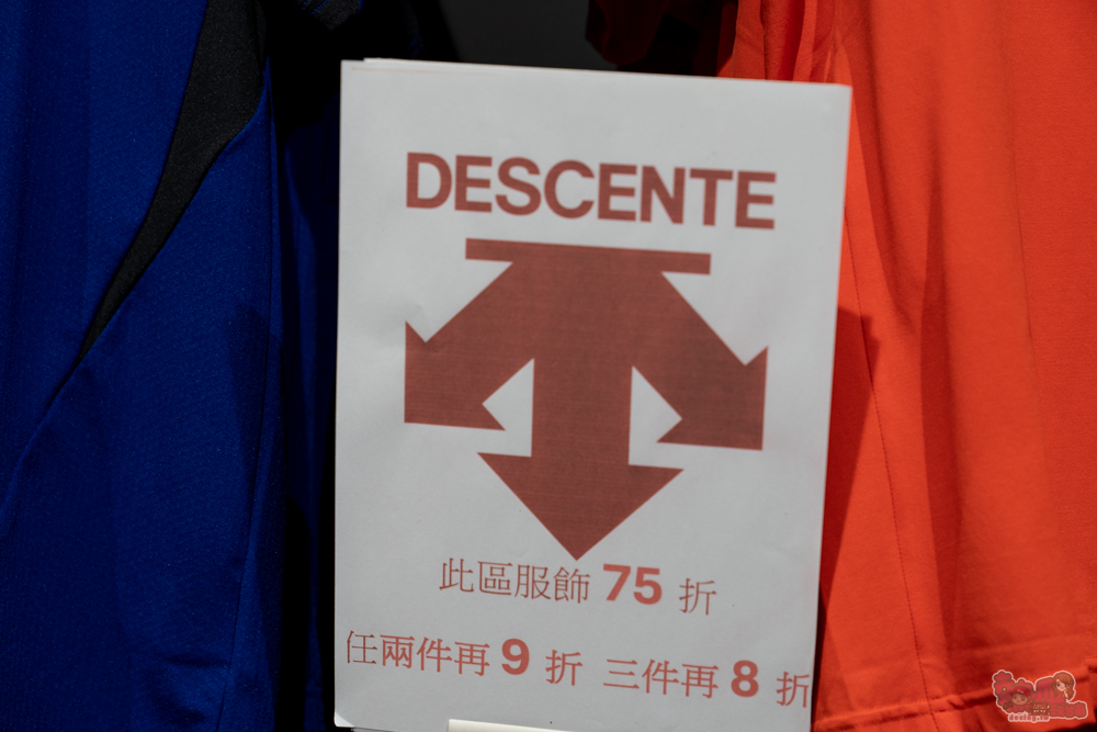 屏東運動用品特賣會來囉!結束營業大出清,全館鞋衣褲下殺5折起,滿額再享疊加折扣優惠,撿便宜就來潮州雷根運動用品專賣店 屏東運動用品特賣會來囉!結束營業大出清,全館鞋衣褲下殺5折起,滿額再享疊加折扣優惠,撿便宜就來潮州雷根運動用品專賣店